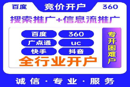 SEM竞价推广实战：优化广告投放策略提升转化率