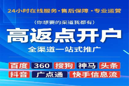案例分析：如何选择优质的竞价推广公司